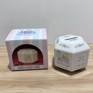 VTG Precious Moments 210773 Jesus Loves Me Porcelain Baby Bank Piggy Bank 1987